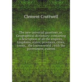 

Книга The new universal gazetteer, or, Geographical dictionary