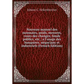 

Книга Nouveau manuel des monnaies, poids, mesures, cours des changes, fonds publics; a l'usage des banquiers, négocians et industriels n