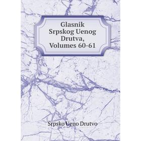 

Книга Glasnik Srpskog Uenog Drutva, Volumes 60-61