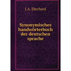 

Книга Synonymisches handwörterbuch der deutschen sprache