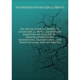 

Книга Die Königl. Friedrich-Wilhelms-Universität Zu Berlin