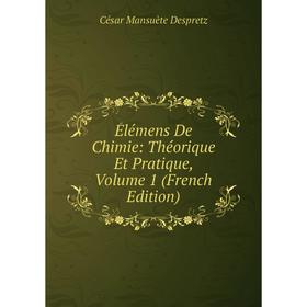 

Книга Élémens De Chimie: Théorique Et Pratique, Volume 1 (French Edition)