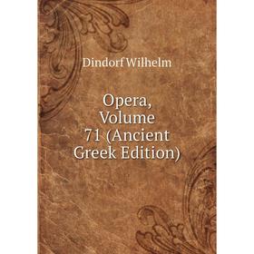 

Книга Opera, Volume 71 (Ancient Greek Edition)