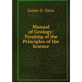 

Книга Manual of Geology: Treating of the Principles of the Science