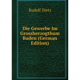 

Книга Die Gewerbe Im Grossherzogthum Baden (German Edition)