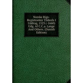 

Книга Norske Rigs-Registranter Tildeels I Uddrag, 1523 (-1660) Udg Af CCa Lange And Others (Danish Edition)