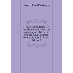 

Книга Traité Élémentaire De Conchyliologie: Avec Les Applications De Cette Science À La Géologie, Volume 1, part 2 (French Edition)