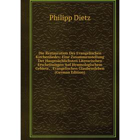 

Книга Die Restauration Des Evangelischen Kirchenliedes: Eine Zusammenstellung Der Hauptsächlichsten Literarischen Erscheinungen Auf Hymnologischem Geb