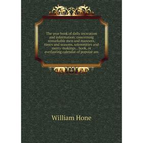 

Книга The year book of daily recreation and information