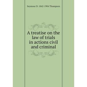 

Книга A treatise on the law of trials in actions civil and criminal