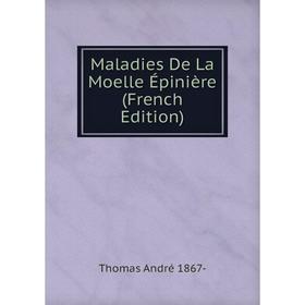 

Книга Maladies De La Moelle Épinière