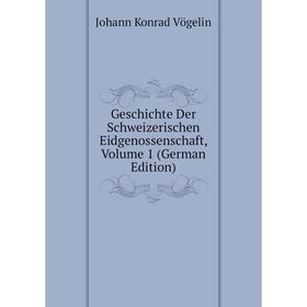 

Книга Geschichte Der Schweizerischen Eidgenossenschaft, Volume 1 (German Edition)