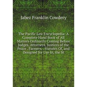 

Книга The Pacific Law Encyclopedia