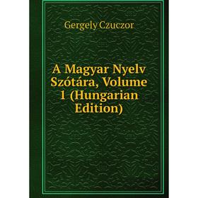 

Книга A Magyar Nyelv Szótára, Volume 1 (Hungarian Edition)