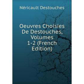 

Книга Oeuvres choisies De Destouches, Volumes 1-2