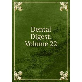 

Книга Dental Digest, Volume 22