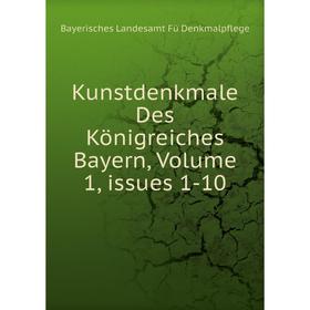 

Книга Kunstdenkmale Des Königreiches Bayern, Volume 1, issues 1-10