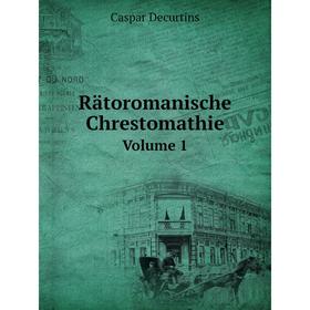 

Книга Rätoromanische Chrestomathie Volume 1