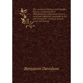 

Книга The analytical Hebrew and Chaldee lexicon