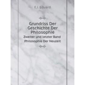 

Книга Grundriss Der Geschichte Der Philosophie Zweiter und letzter Band Philosophie Der Neuzeit