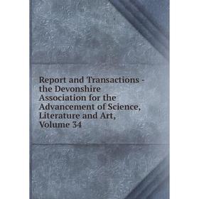 

Книга Report and Transactions - the Devonshire Association for the Advancement of Science, Literature and Art, Volume 34