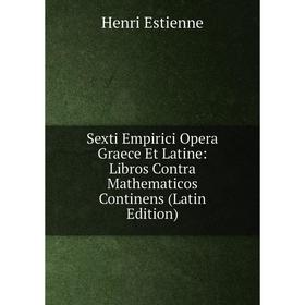 

Книга Sexti Empirici Opera Graece Et Latine: Libros Contra Mathematicos Continens (Latin Edition)