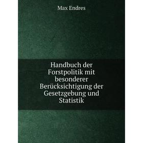 

Книга Handbuch der Forstpolitik mit besonderer Berücksichtigung der Gesetzgebung und Statistik