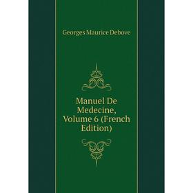 

Книга Manuel De Medecine, Volume 6