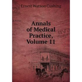 

Книга Annals of Medical Practice, Volume 11