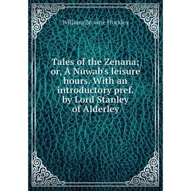 

Книга Tales of the Zenana; or, A Nuwab's leisure hours. With an introductory pref. by Lord Stanley of Alderley. William Browne Hockley