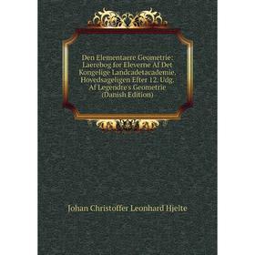 

Книга Den Elementaere Geometrie