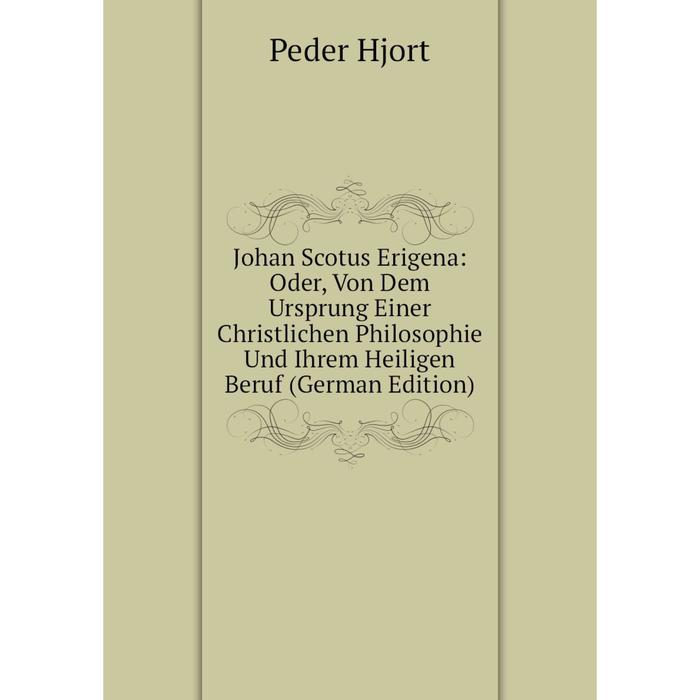 фото Книга johan scotus erigena: oder, von dem ursprung einer christlichen philosophie und ihrem heiligen beruf nobel press