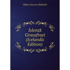 

Книга Íslenzk Grasafraei (Icelandic Edition). Óddur Jónsson Hjaltalín