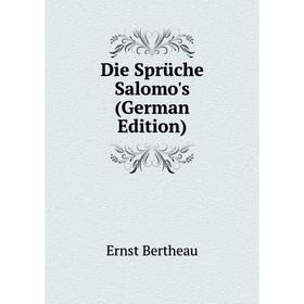 

Книга Die Sprüche Salomo's (German Edition). Ernst Bertheau