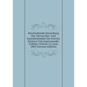 

Книга Beschreibende Darstellung Der Älteren Bau- Und Kunstdenkmäler Der Provinz Sachsen Und Angrenzender Gebeite, Volume 12, issue 1889 (German Editio