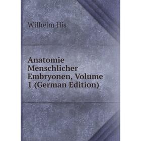 

Книга Anatomie Menschlicher Embryonen, Volume 1 (German Edition). Wilhelm His