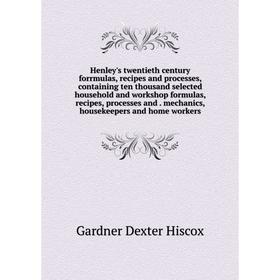 

Книга Henley's twentieth century forrmulas, recipes and processes, containing ten thousand selected household and workshop formulas, recipes, processe