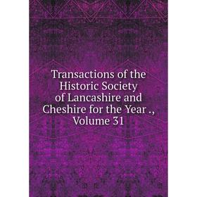 

Книга Transactions of the Historic Society of Lancashire and Cheshire for the Year., Volume 31