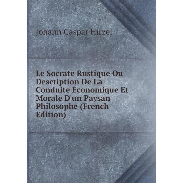 фото Книга le socrate rustique ou description de la conduite économique et morale d'un paysan philosophe nobel press