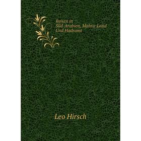 

Книга Reisen in Süd-Arabien, Mahra-Land Und Hadramt. Leo Hirsch