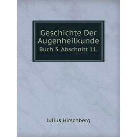 

Книга Geschichte Der Augenheilkunde Buch 3. Abschnitt 11.. Julius Hirschberg