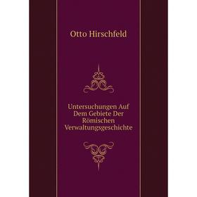 

Книга Untersuchungen Auf Dem Gebiete Der Römischen Verwaltungsgeschichte. Otto Hirschfeld