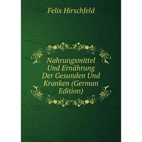 

Книга Nahrungsmittel Und Ernährung Der Gesunden Und Kranken