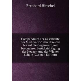 

Книга Compendium der Geschichte der Medicin von den Urzeiten bis auf die Gegenwart, mit besonderer Berücksichtigung der Neuzeit und der Wiener Schule