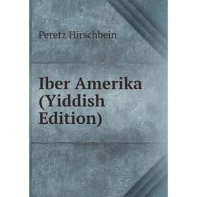 

Книга Iber Amerika (Yiddish Edition). Peretz Hirschbein
