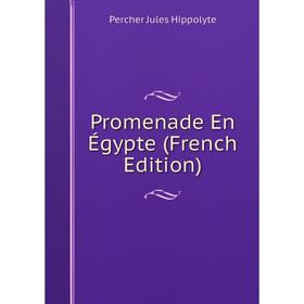 

Книга Promenade En Égypte (French Edition). Percher Jules Hippolyte