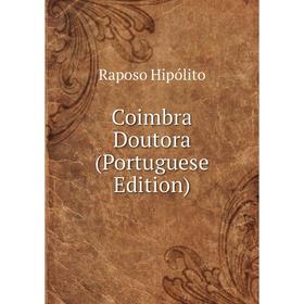 

Книга Coimbra Doutora (Portuguese Edition). Raposo Hipólito