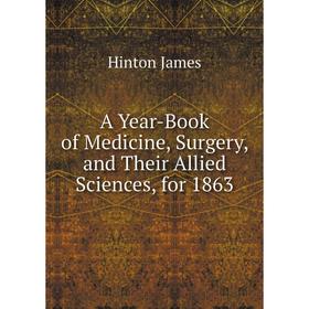 

Книга A Year-Book of Medicine, Surgery, and Their Allied Sciences, for 1863. Hinton James