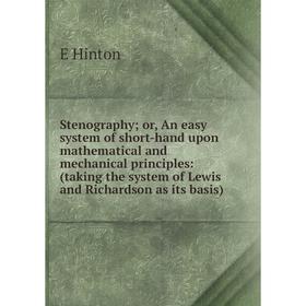 

Книга Stenography; or, An easy system of short-hand upon mathematical and mechanical principles: (taking the system of Lewis and Richardson as its bas