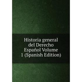 

Книга Historia general del Derecho Español Volume 1 (Spanish Edition)